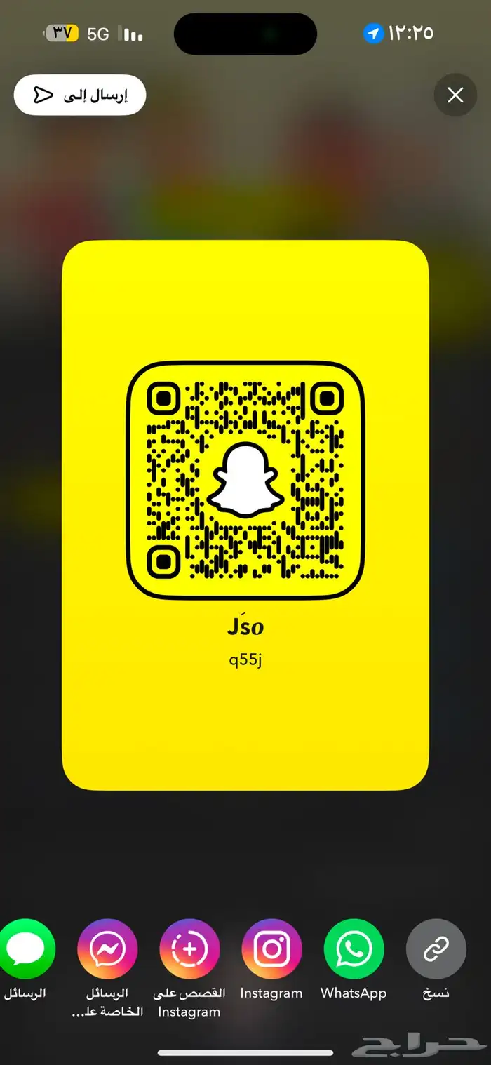 سناب رباعي مكرر 0
