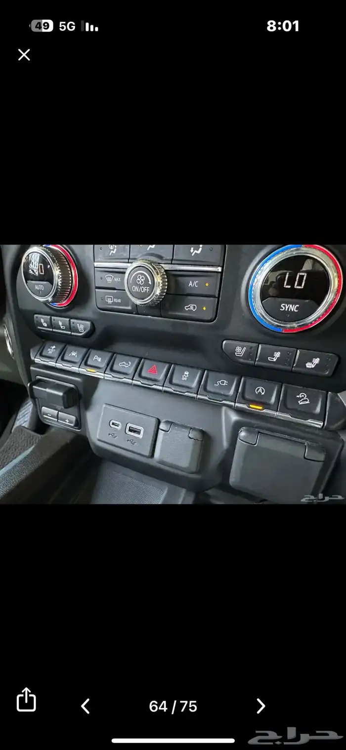 جمس حوض سيرا دينالي غمارتين اسود 2021 12