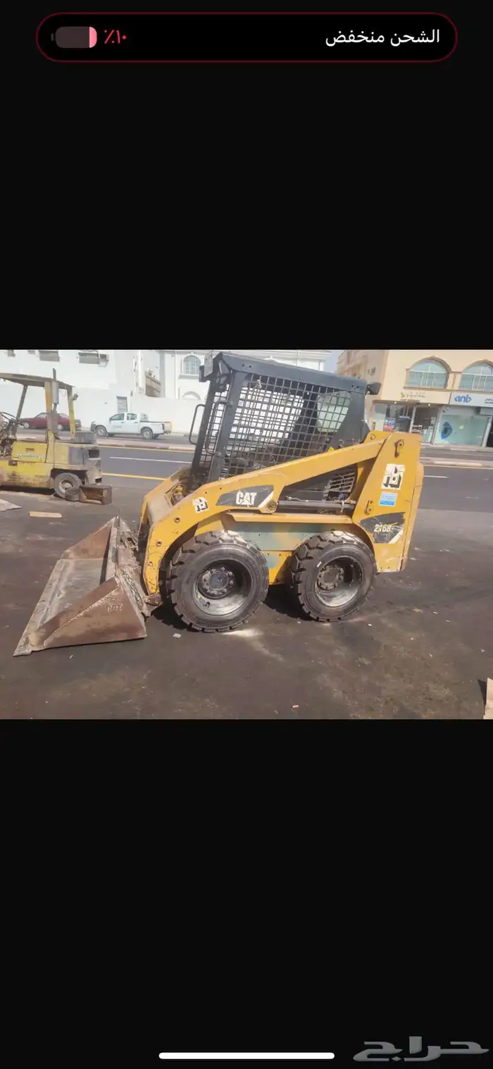 بوبكات 2013 كتر بلر 1