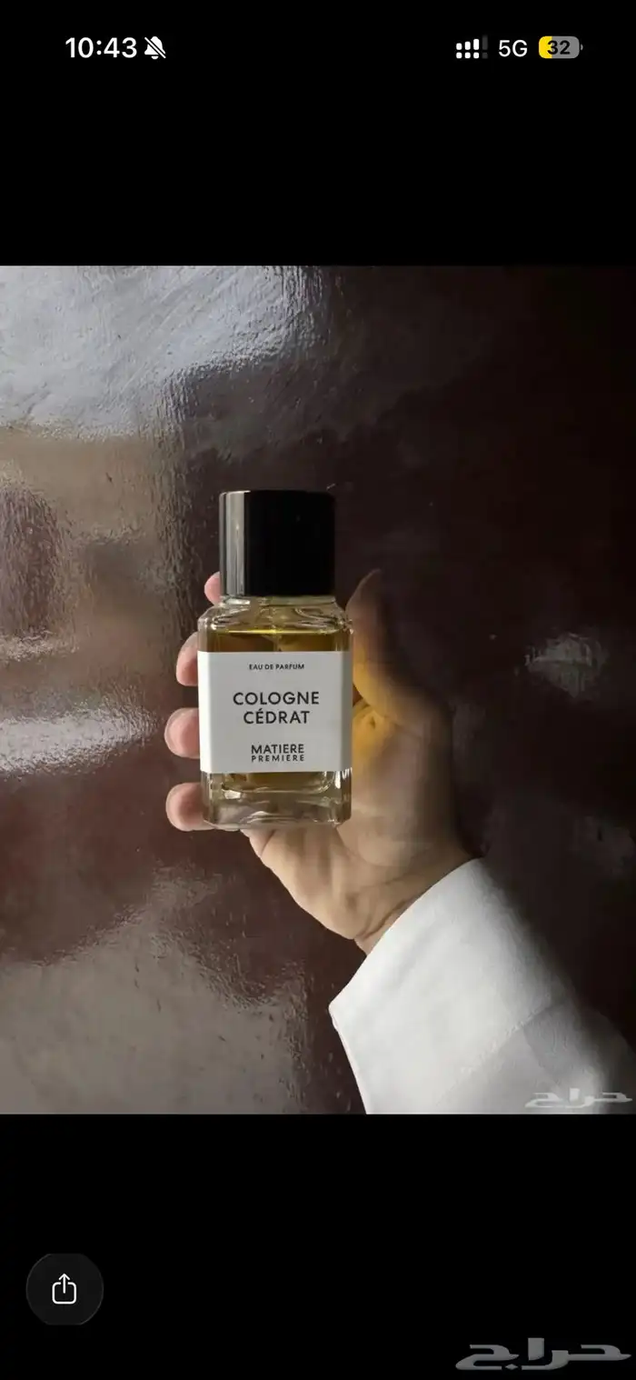 عطر Cologne Cedrat شبه جديد للبيع 0