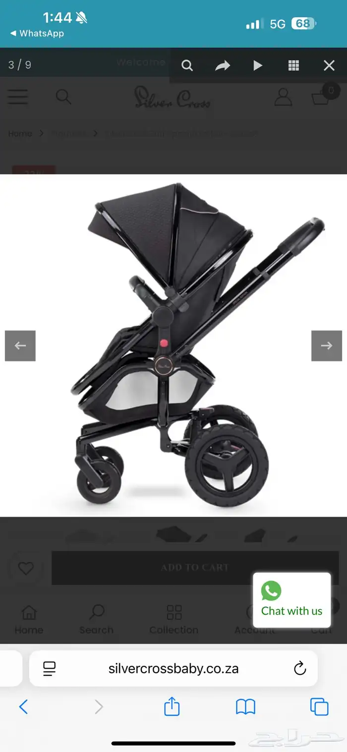 Silver cross stroller 1