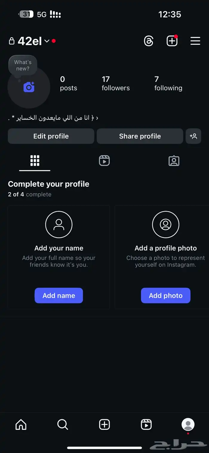 يوزر انستا رباعي مميز ورقمين حرفين 0