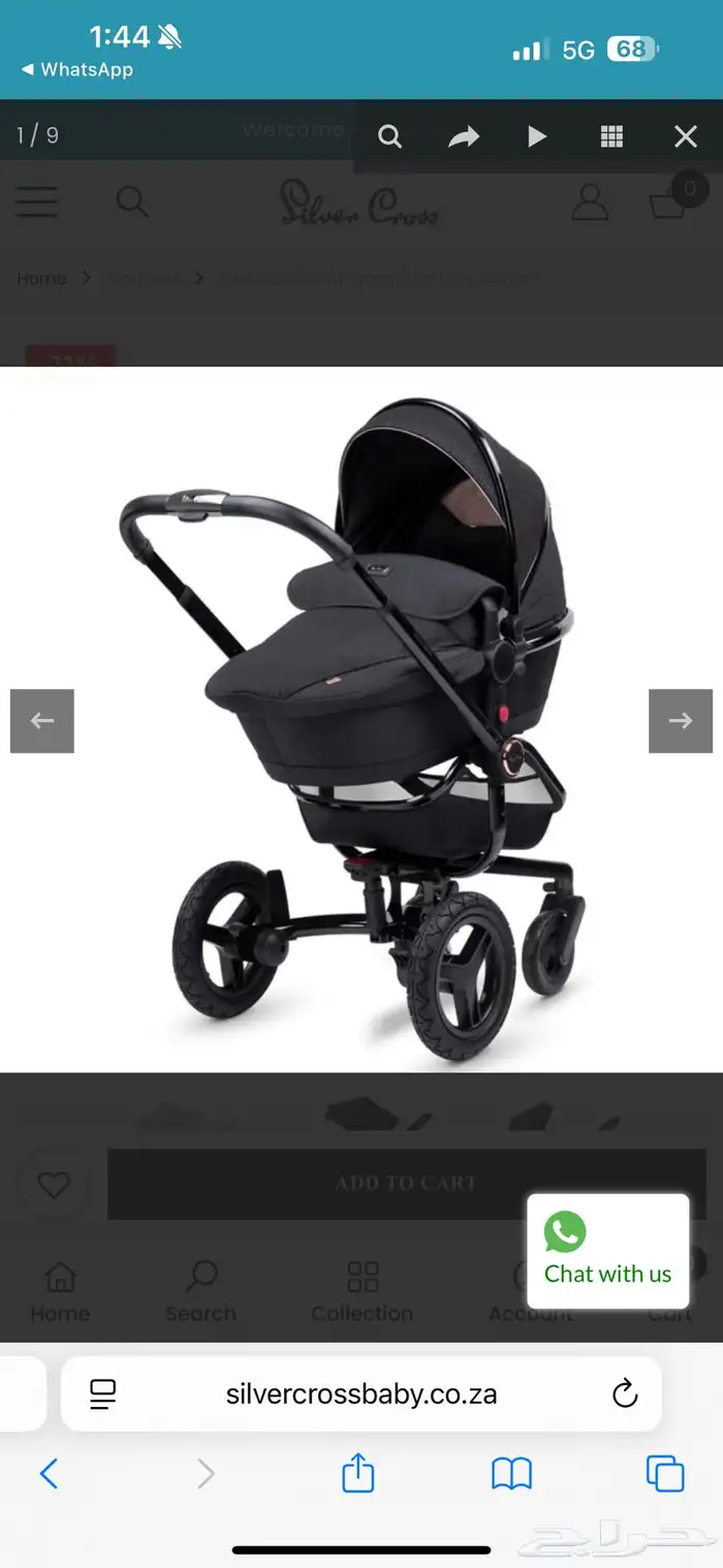 Silver cross stroller 2
