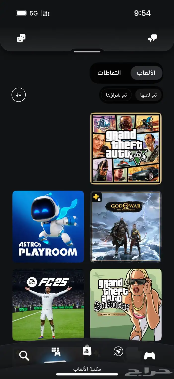 سوني 5 جديد 2