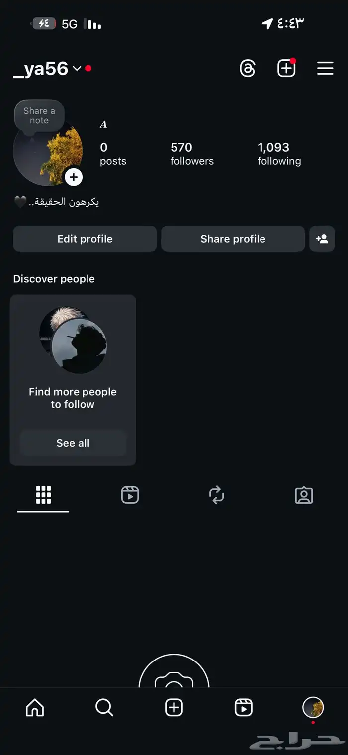 حساب انستا للبيع 0