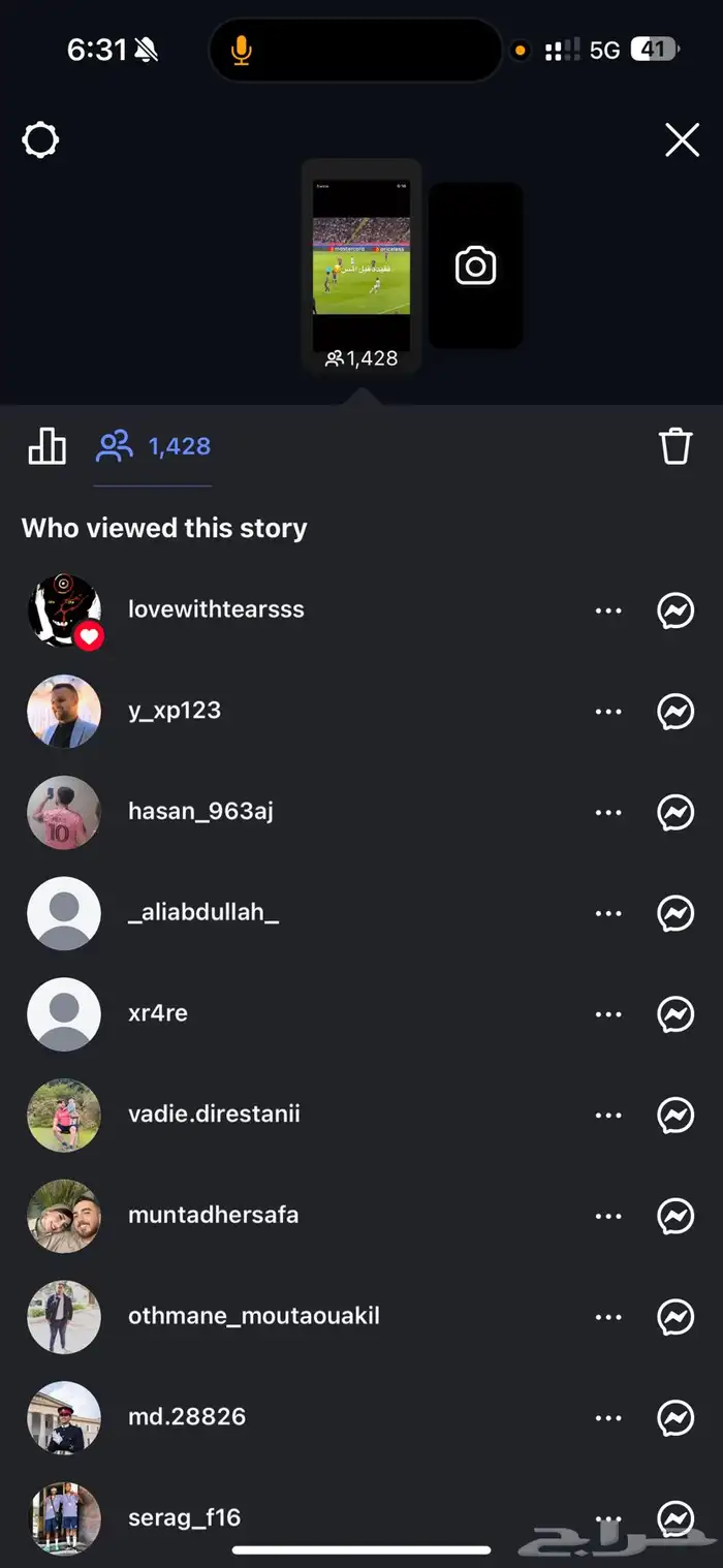 حساب انستقرام متفاعل وحقيقي100   58k محتوى كروي 0