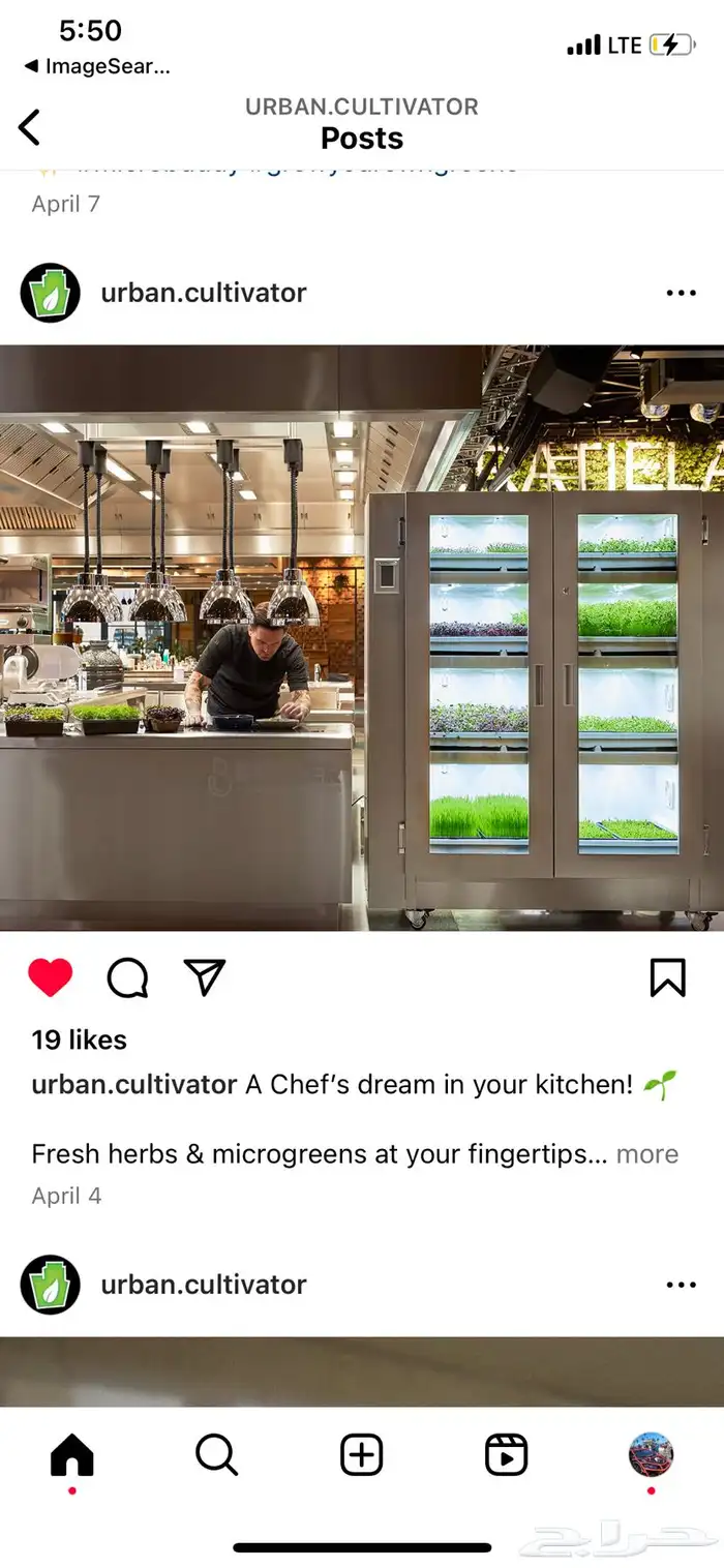 ثلاجات الزراعة العضويه 8