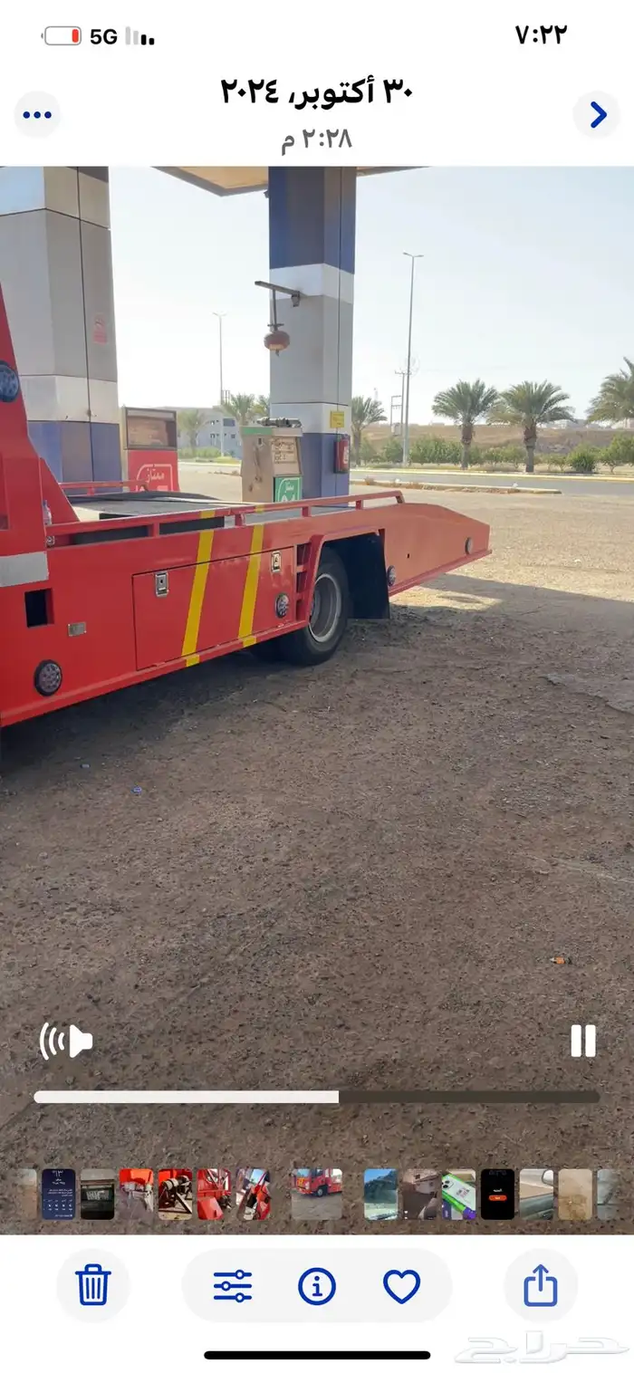 س ط حه بالوجه 0