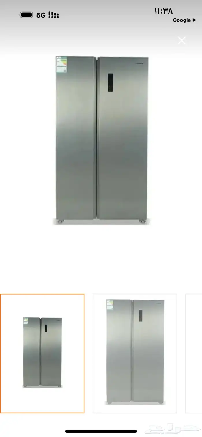 للبيع ثلاجه هام 18 6قدم 6