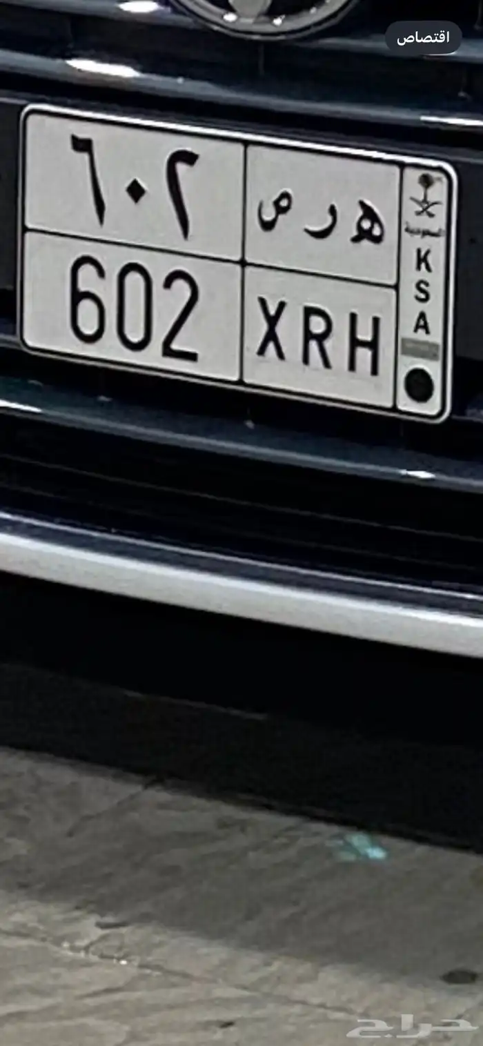 لوحه ثلاثيه مميزه جاهزه ل النقل 0