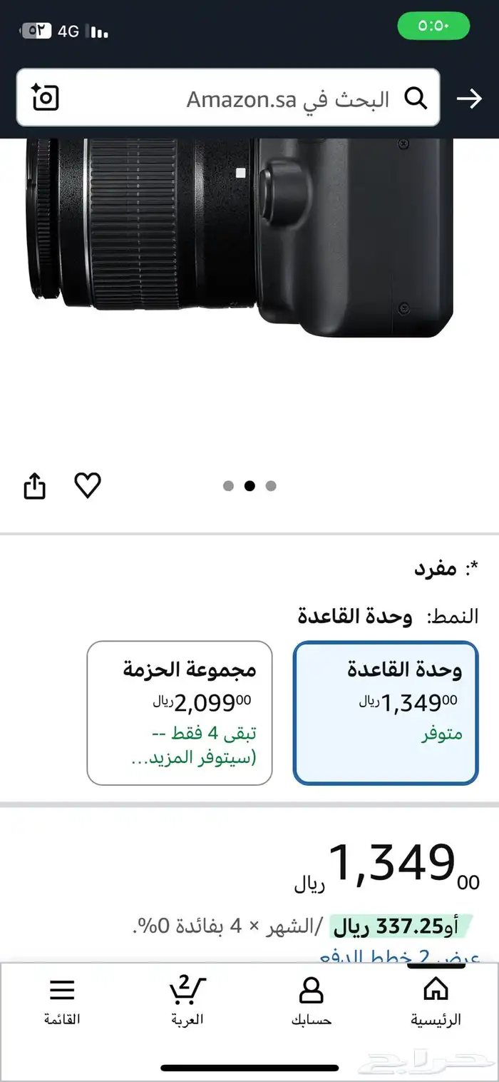 كانون 4000D 11