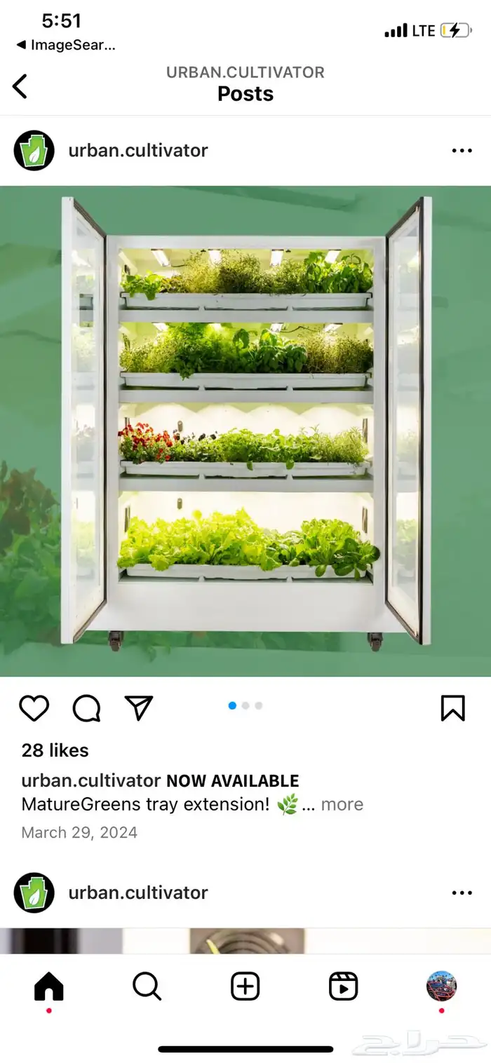 ثلاجات الزراعة العضويه 6