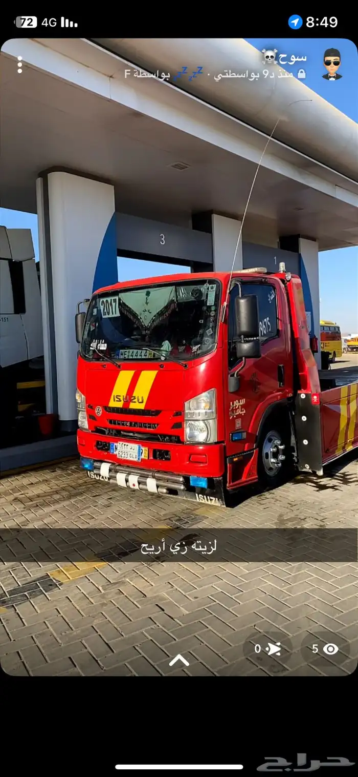 السطحه الوجه تبوك ضباء شواق شرما 0