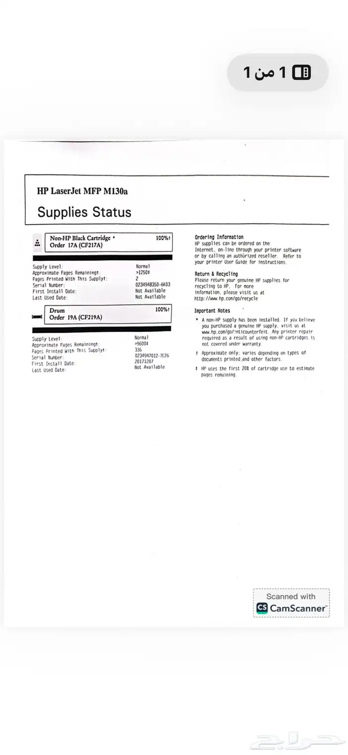 طابعة ليزر بحالة ممتازة 2