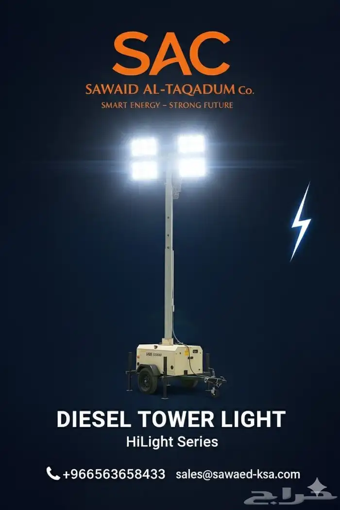 تاور لايت ديزل للإيجار إضاءة مشاريع ليلية   سواعد التق 1