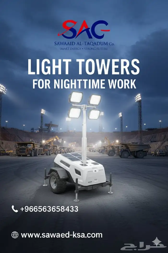 تاور لايت ديزل للإيجار إضاءة مشاريع ليلية   سواعد التق 0