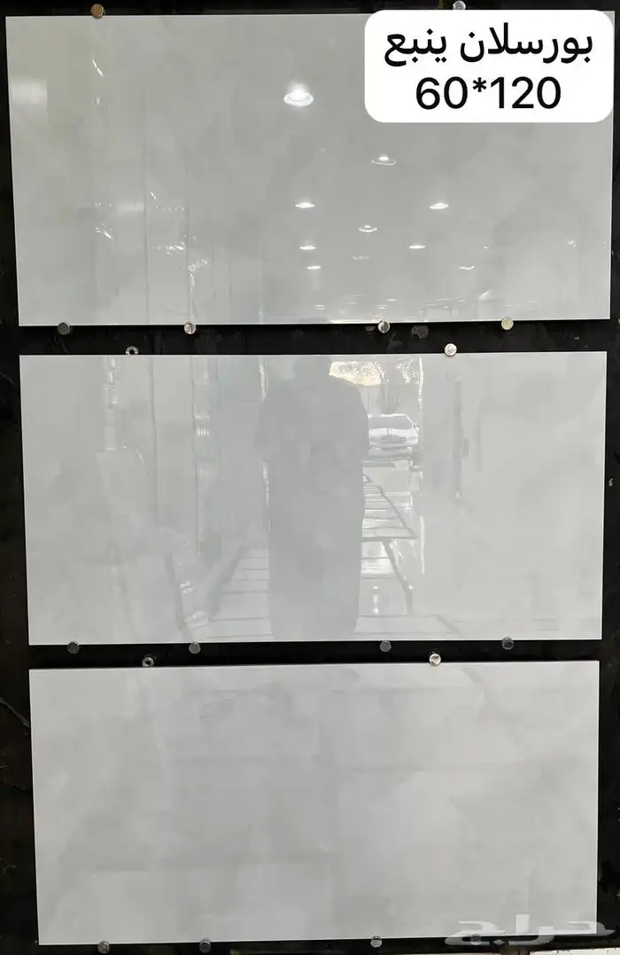 بورسلان ليزر وطني 60 120 ليزر 0