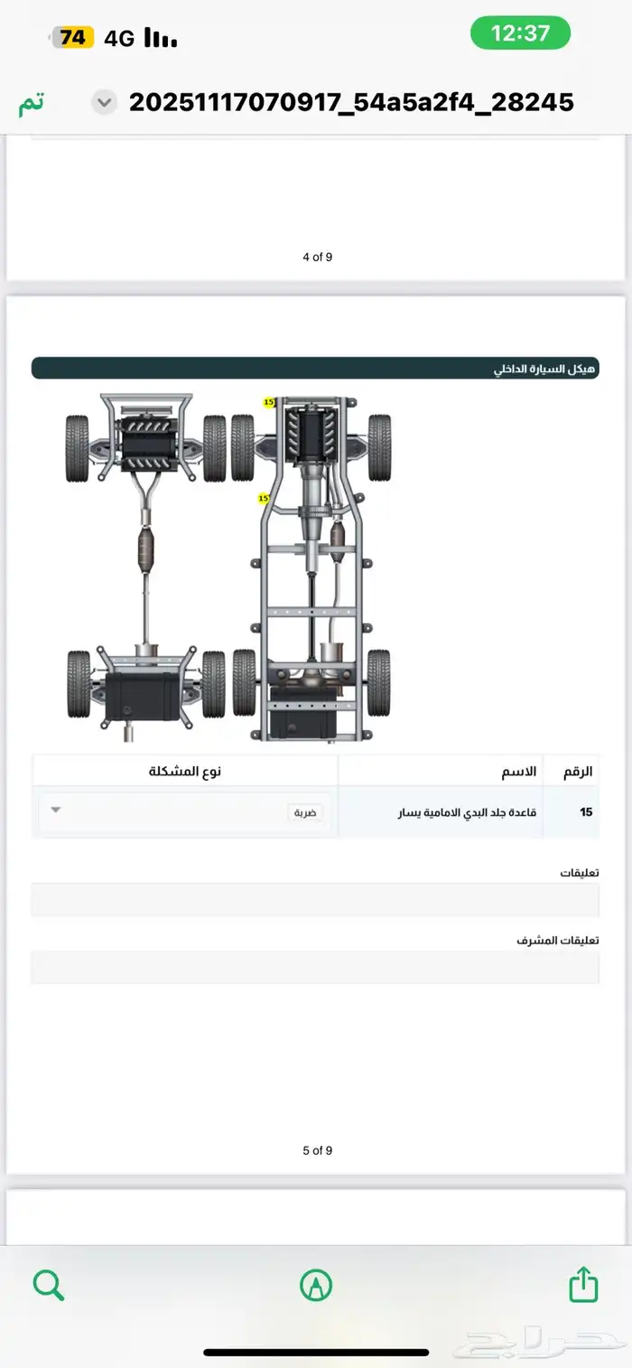 لكزس 2021 نظيف وممشى قليل 79