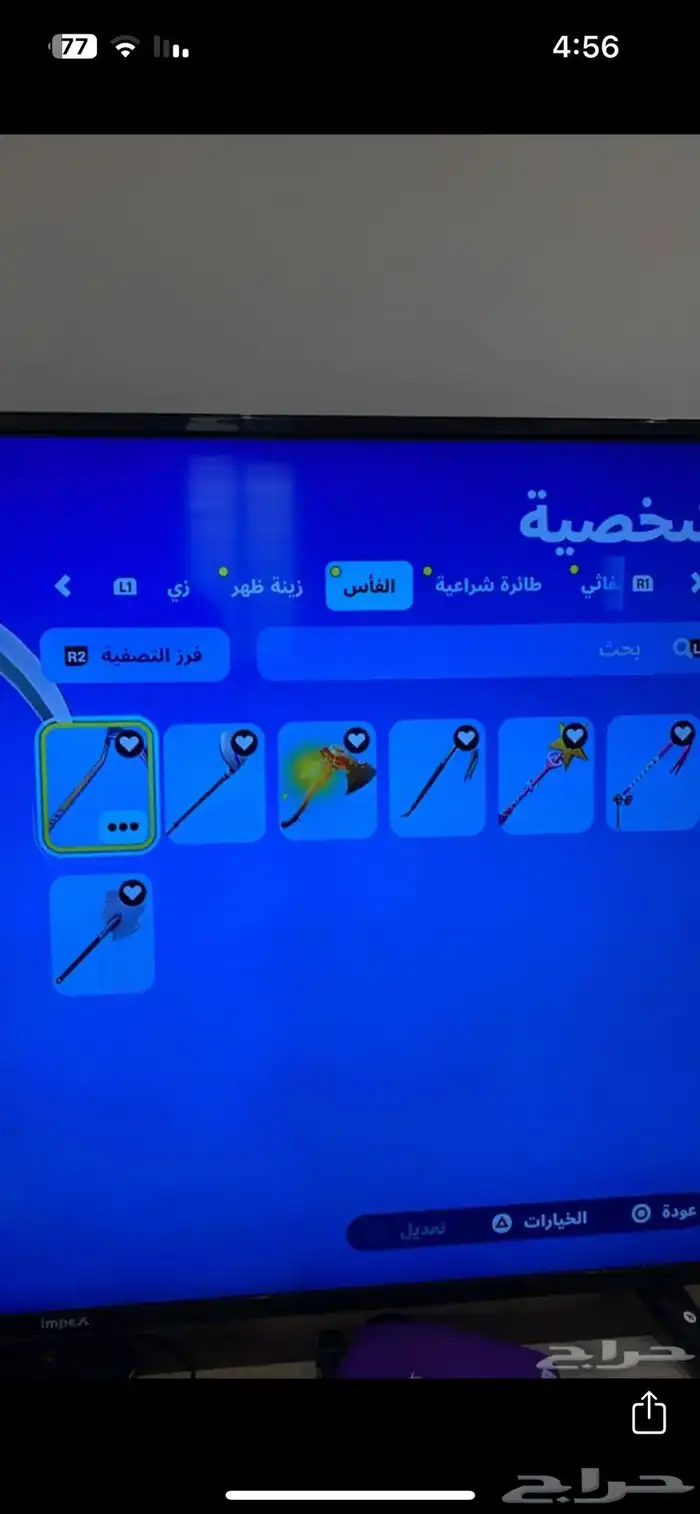 حساب فورت 1