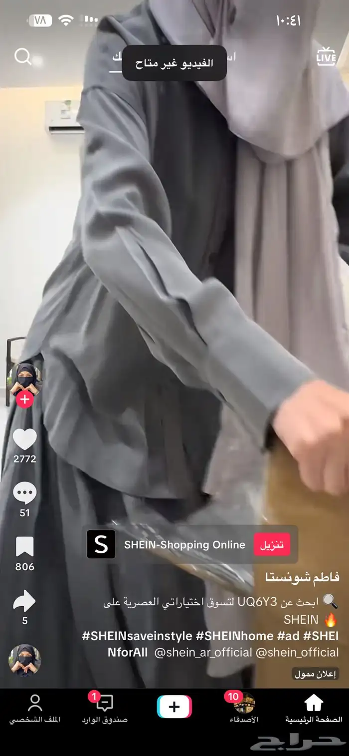 استثمارات 2