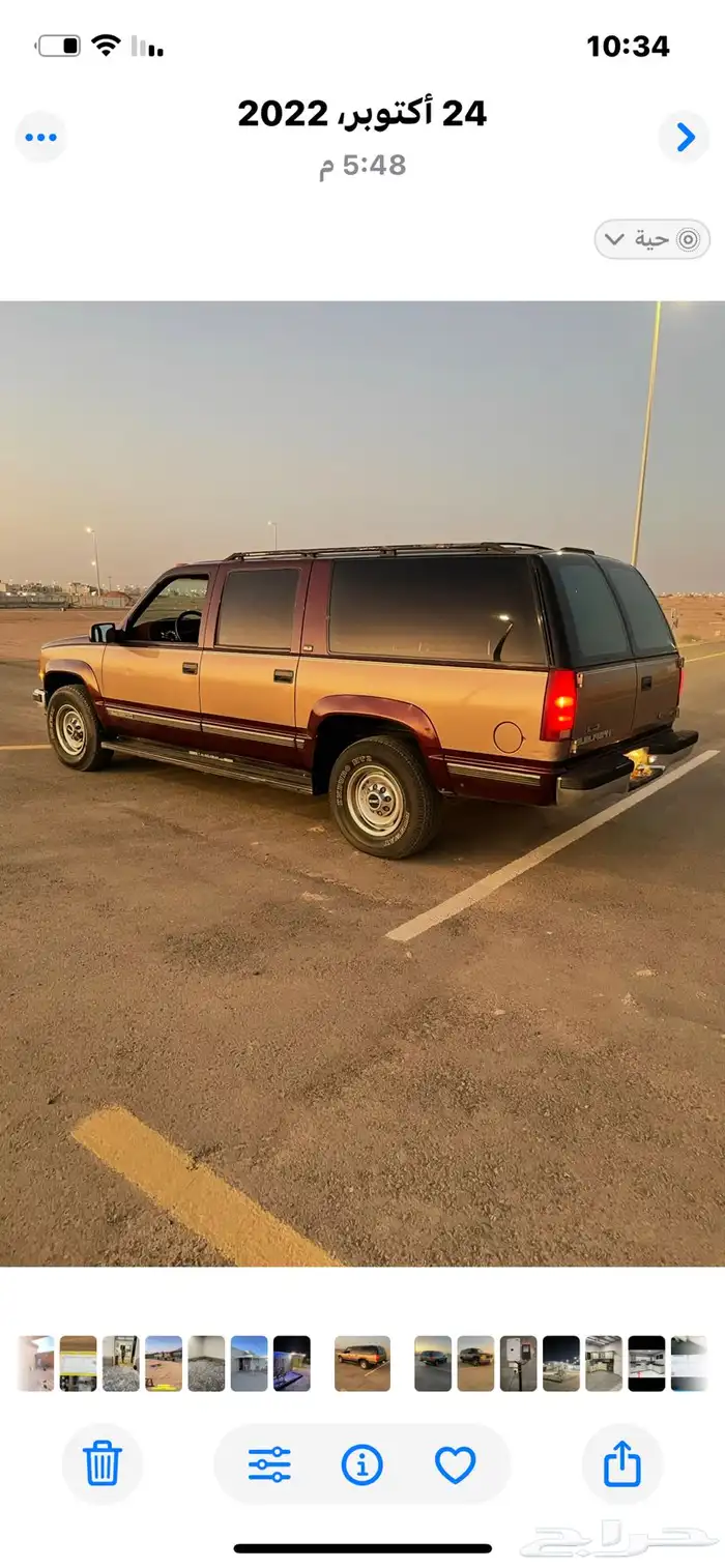 جمس ملكي 95 دبل 0