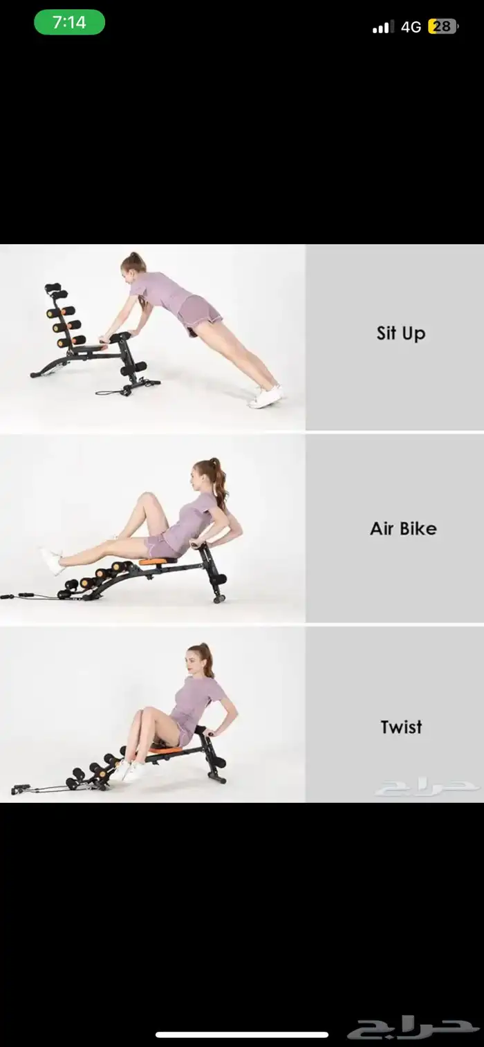 جهاز تمرين شد الجسم 4