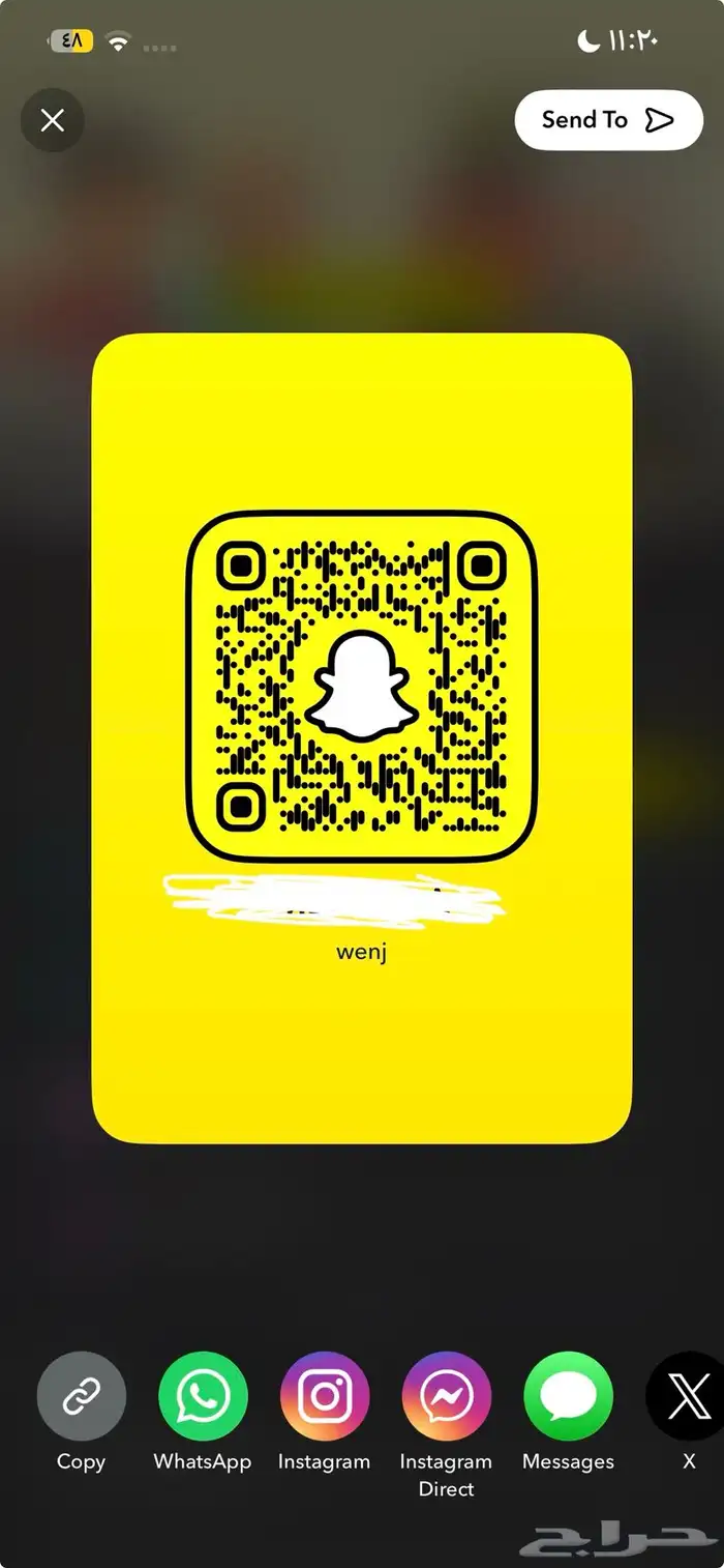 سناب رباعي حروف فخم 0