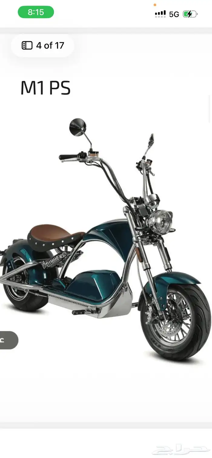 دبابات كهربائية 5