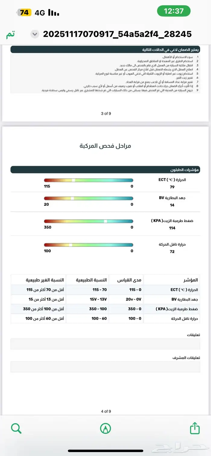 لكزس 2021 نظيف وممشى قليل 77