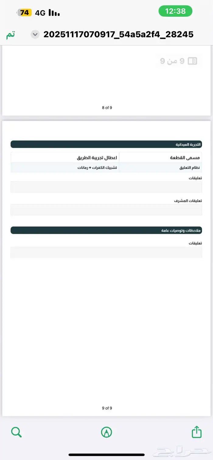 لكزس 2021 نظيف وممشى قليل 80