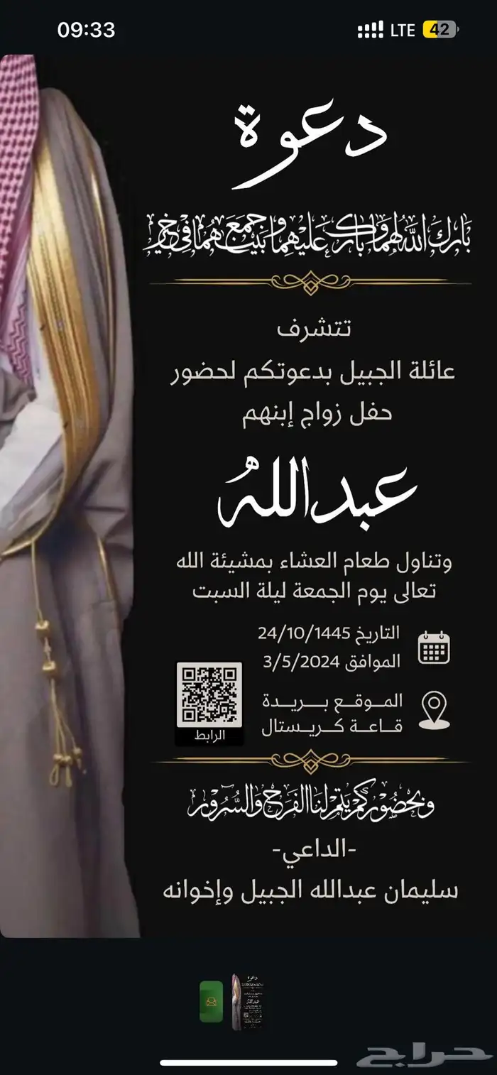 مصمم اعلانات منيو لوغو دعوات عروض 4