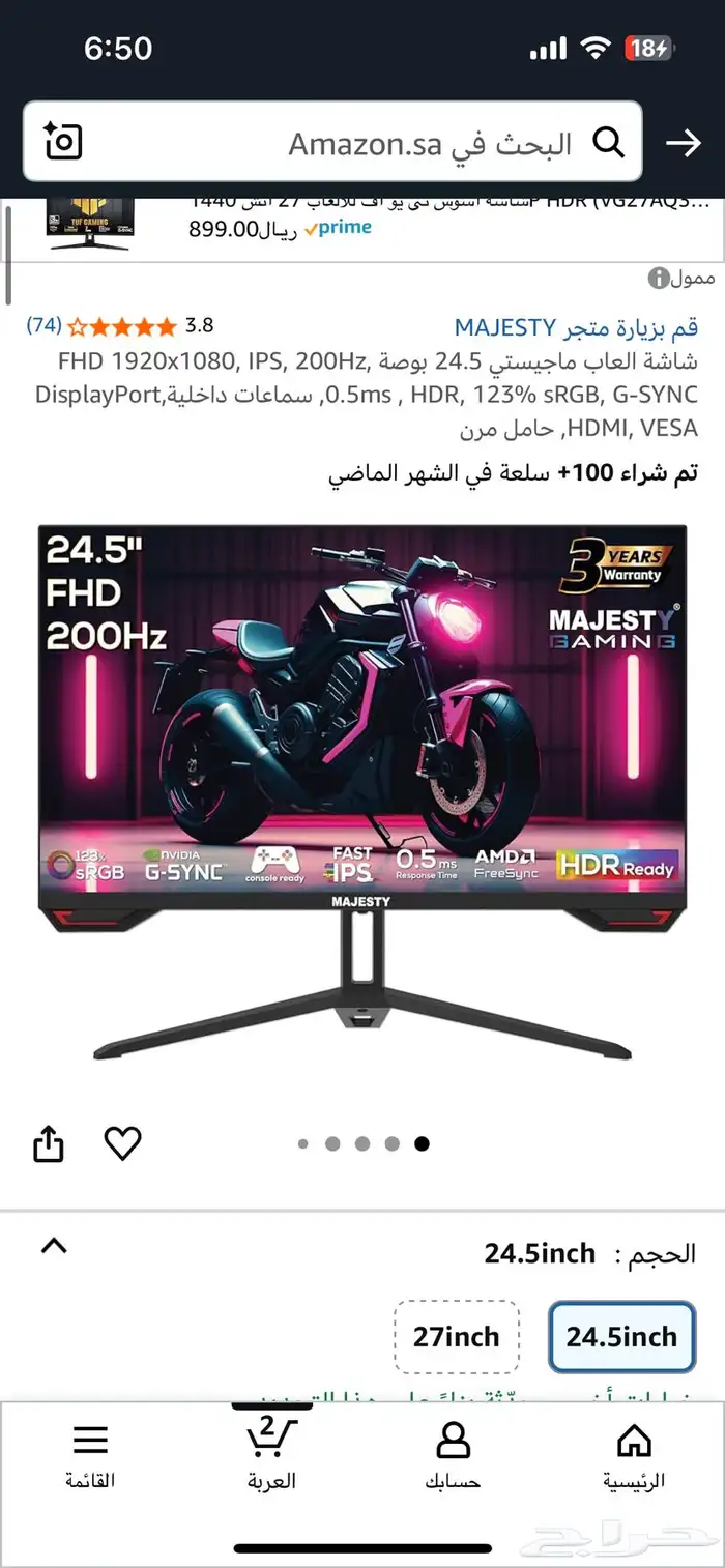 شاشة قمينق من شركة ماجستي ضمان 3سنوات باقي منه سنتين وعليه 1