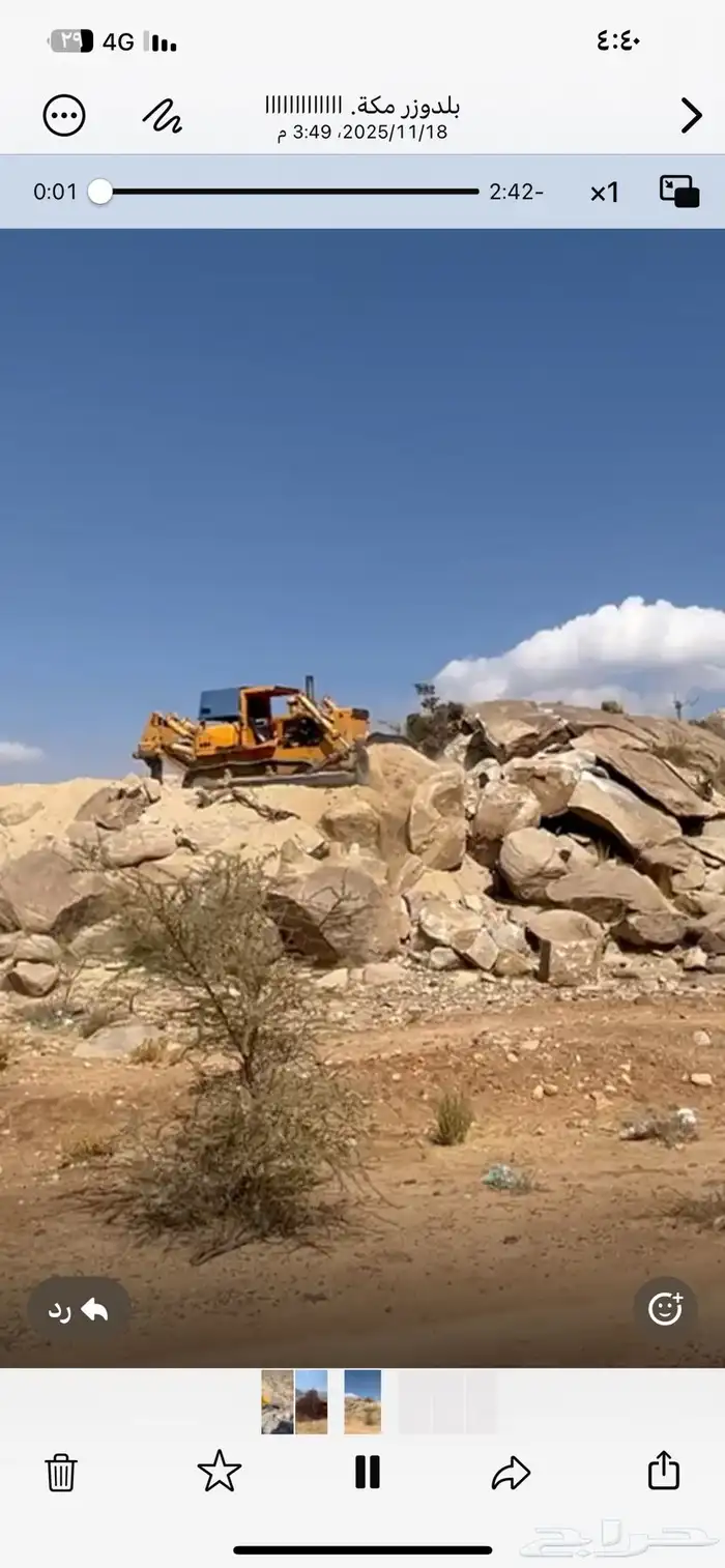 معرض الخليفة للمعدات الثقيلة 0