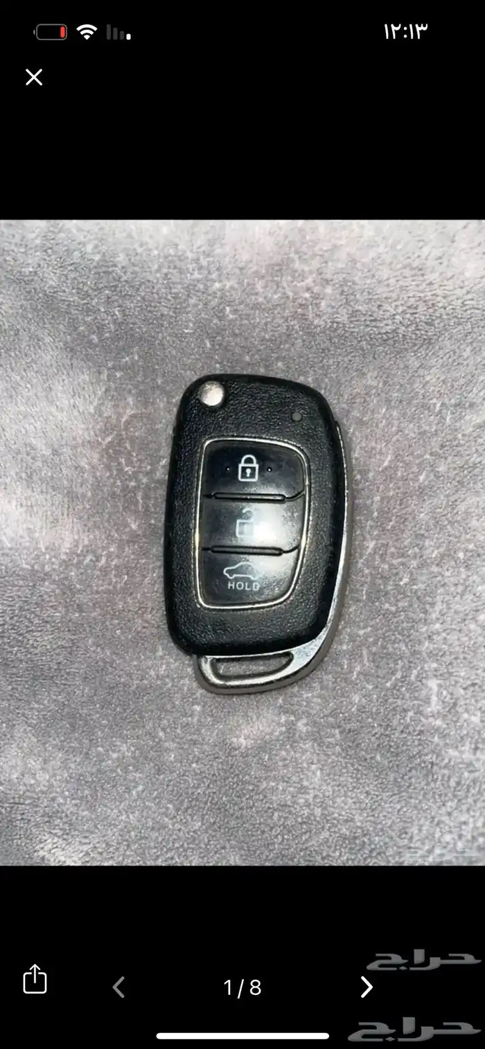 مفتاح انترى وكاله 2018 0