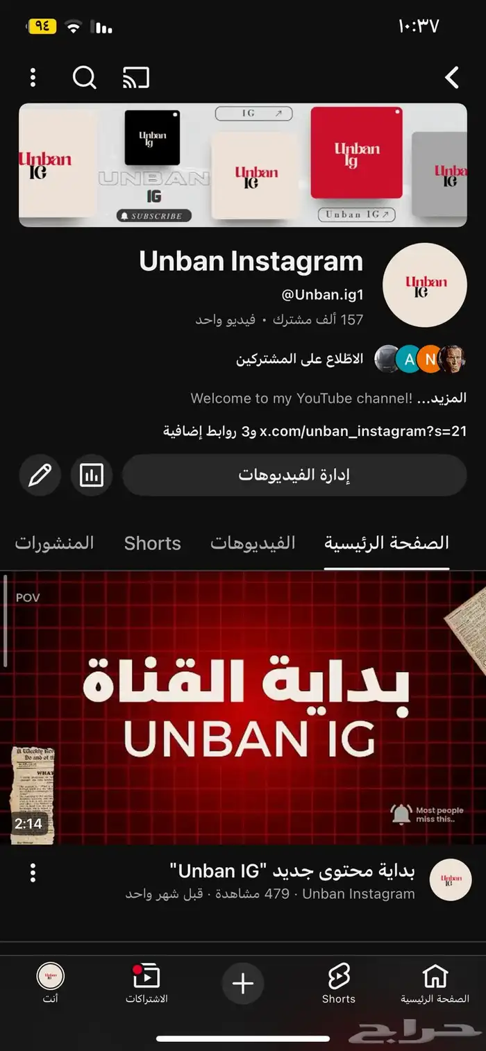 حساب يوتيوب موثق وقوي 1