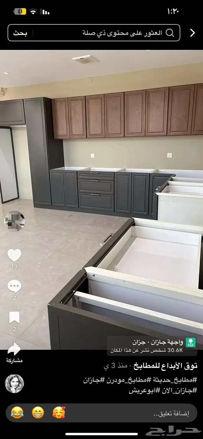 مطابخ ودواليب المنيوم 8