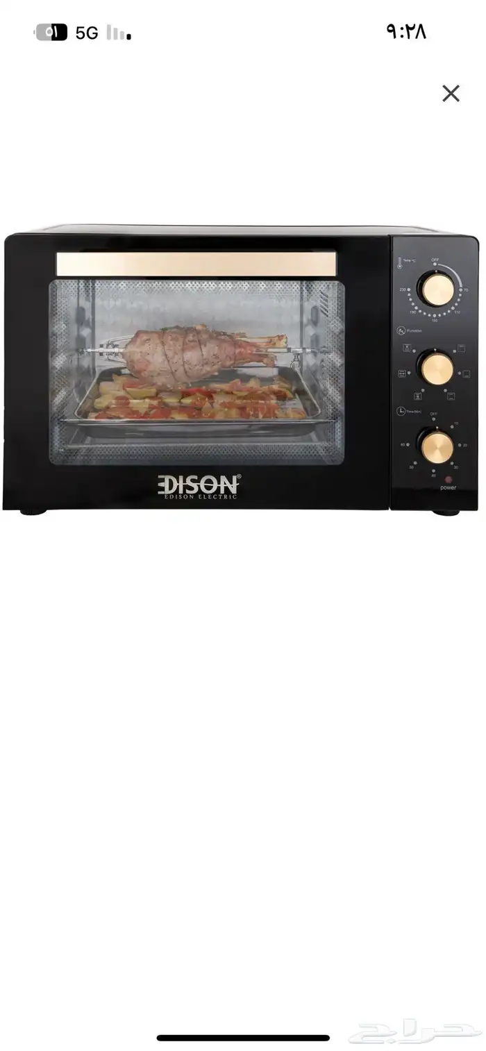 اجهزة منزلي جديده 3