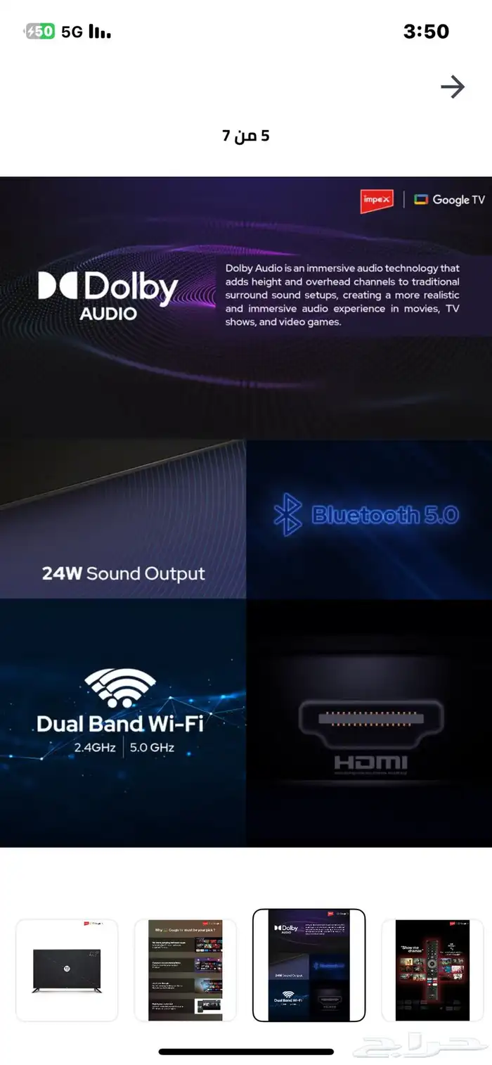 للبيع المستعجل شاشة 43 بوصة جديدة 5