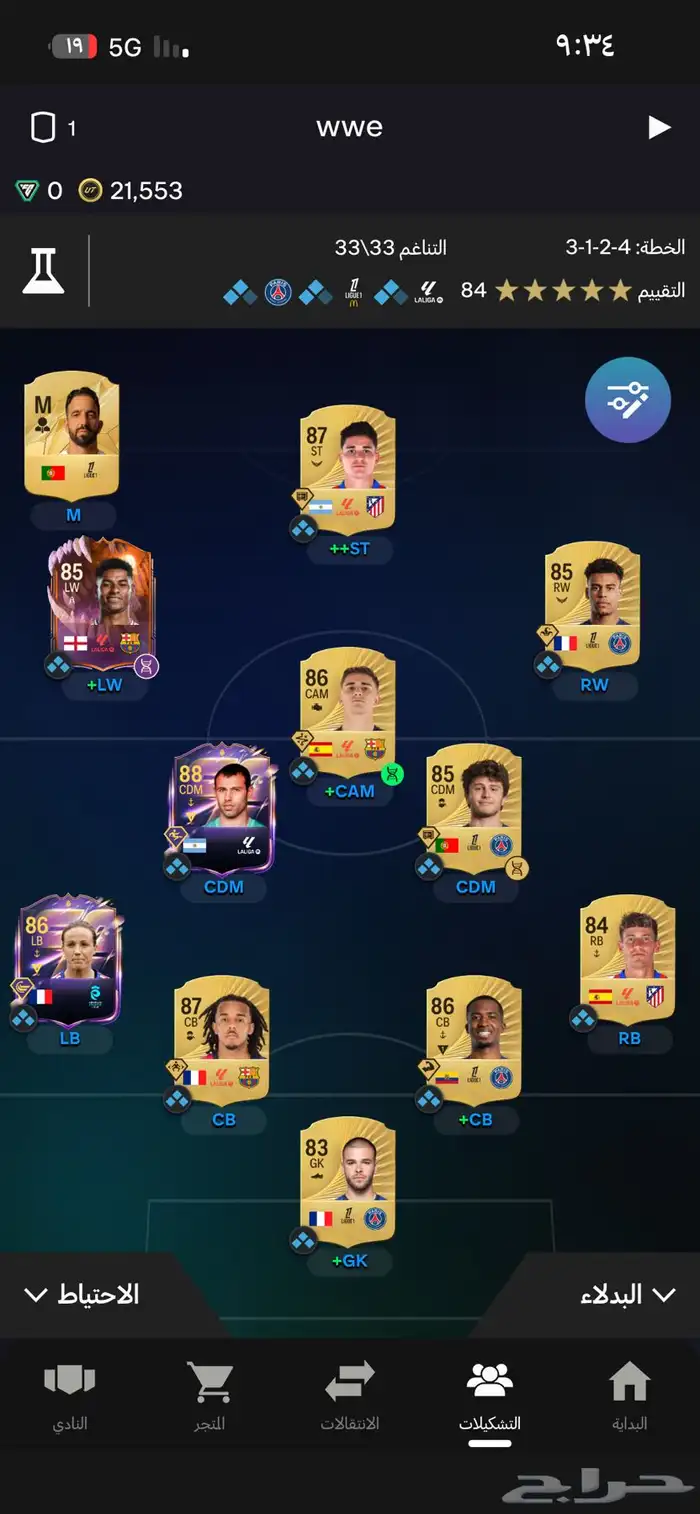 حساب فيفا ل البيع 0