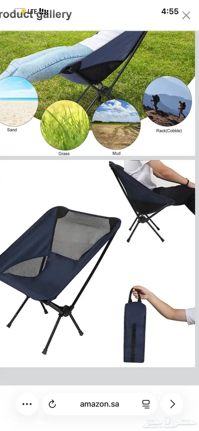 كرسي صغير قابل للطي ولا ياخذ مساحه 2