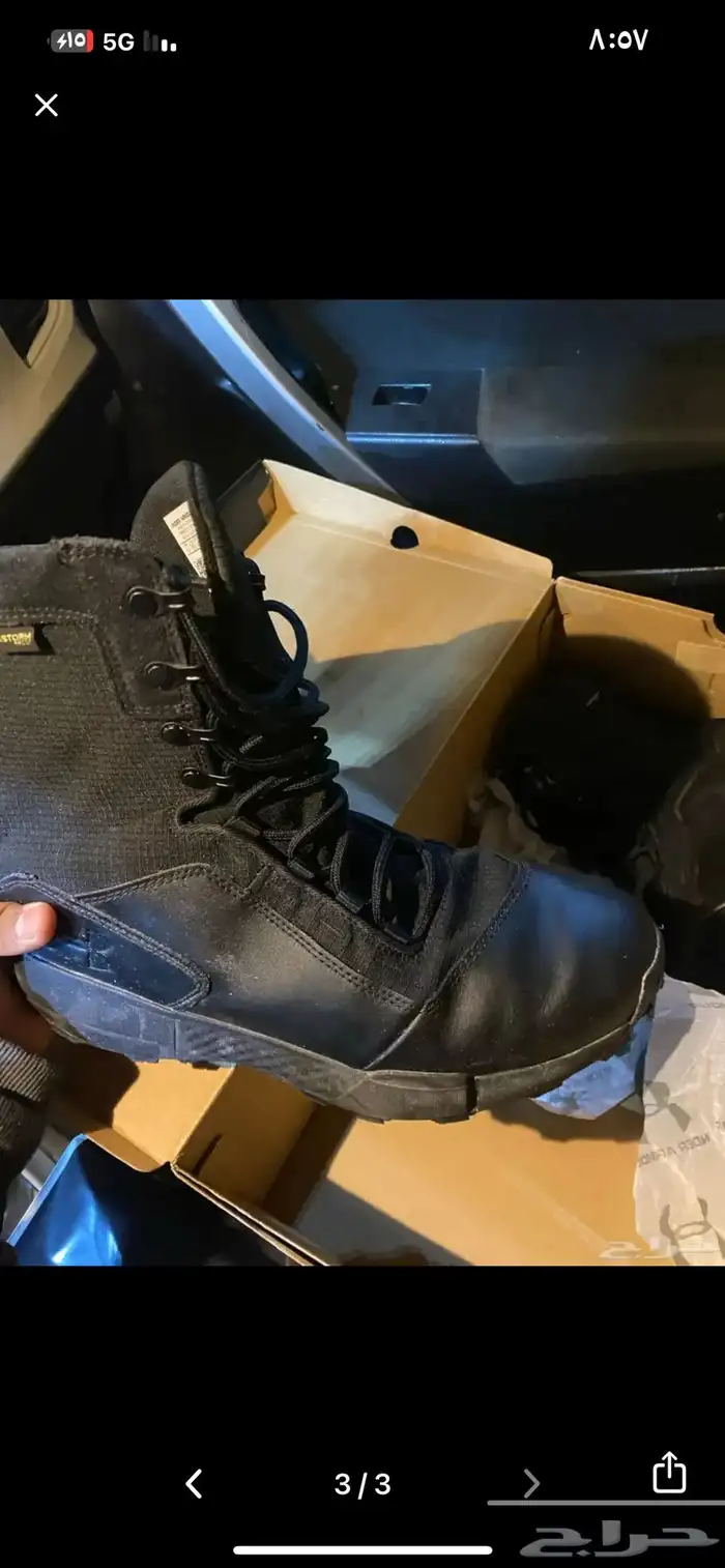 بسطار مقاس 43 2