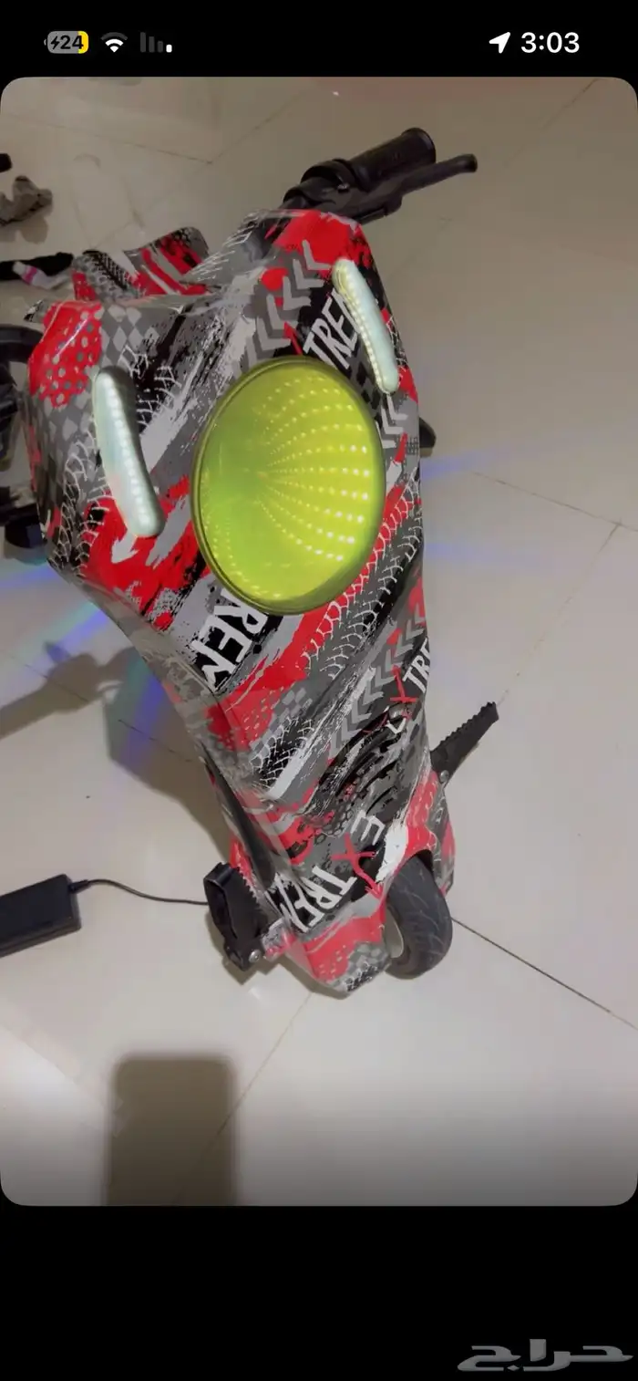 سكوتر دريفت 0