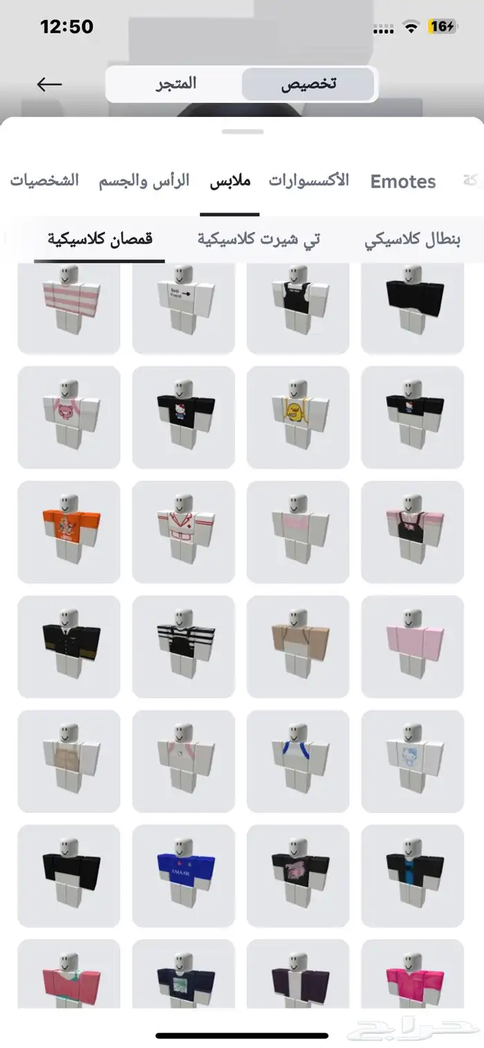 حساب روبلوكس للبيع او للتبديل 8