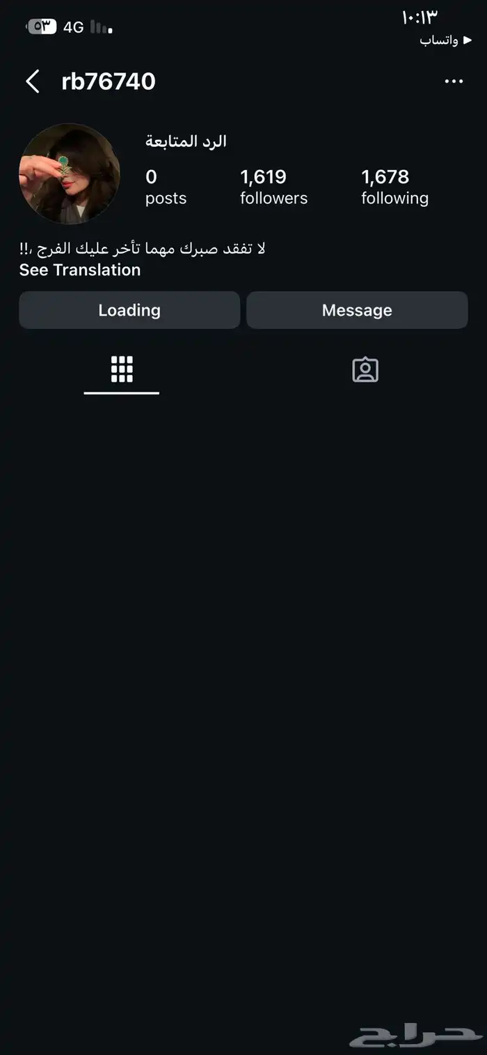 انستقرام حسابات سعوديين حقيقيه ممتازه قانونيه 5