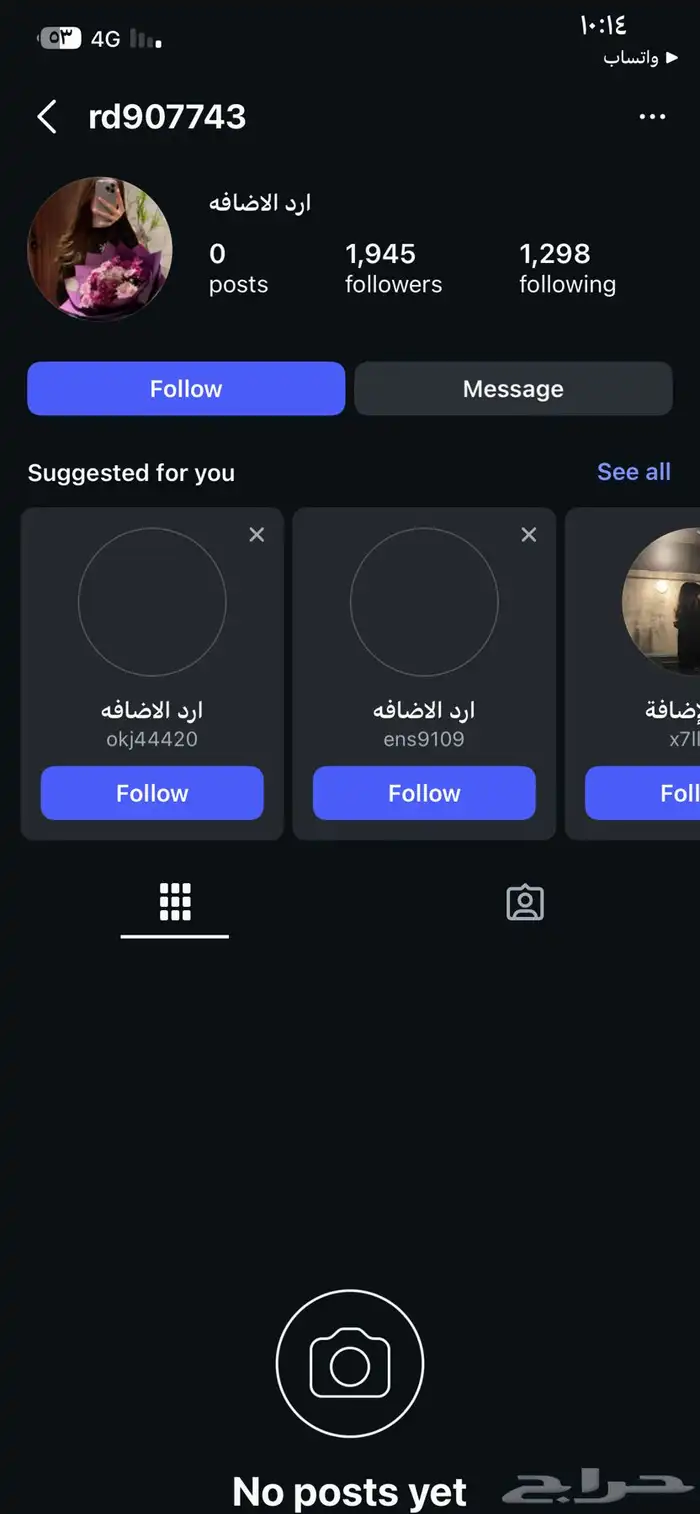 انستقرام حسابات سعوديين حقيقيه ممتازه قانونيه 3