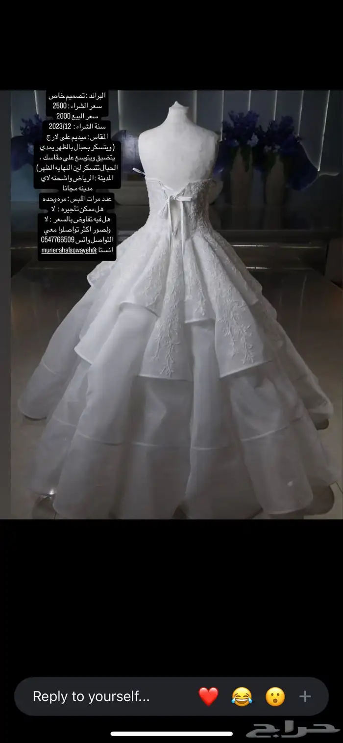 فستان زفاف مستعمل 2