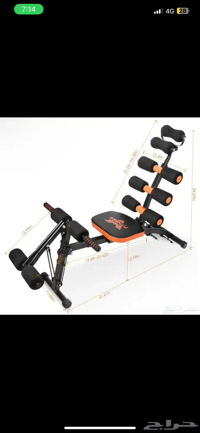 جهاز تمرين شد الجسم 5