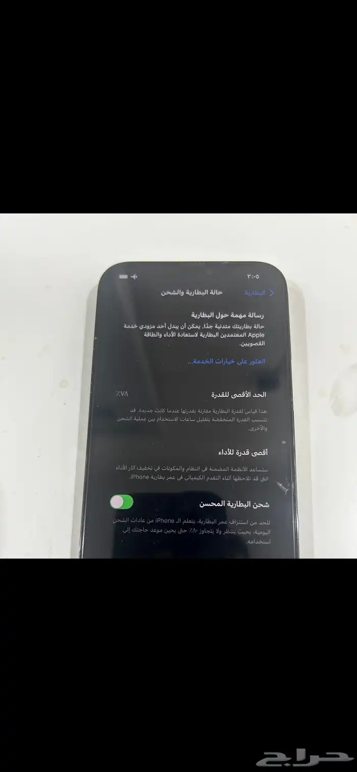 ايفون 12بروماكس نظيف 6