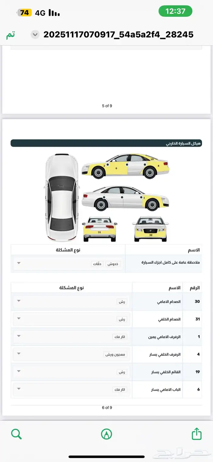 لكزس 2021 نظيف وممشى قليل 81