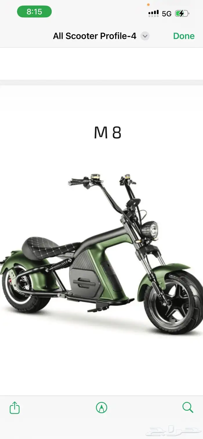 دبابات كهربائية 1